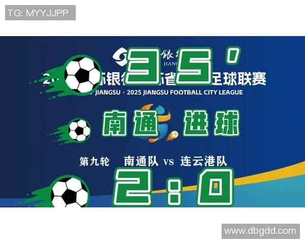 冷思考：泰州模式与南通模式的优劣对比及其对苏超未来的影响分析