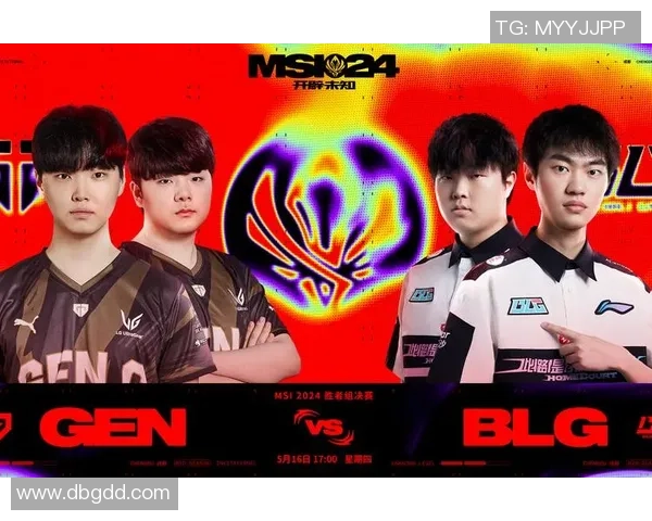 四分之一决赛前瞻：GEN与BLG的巅峰对决谁能笑到最后