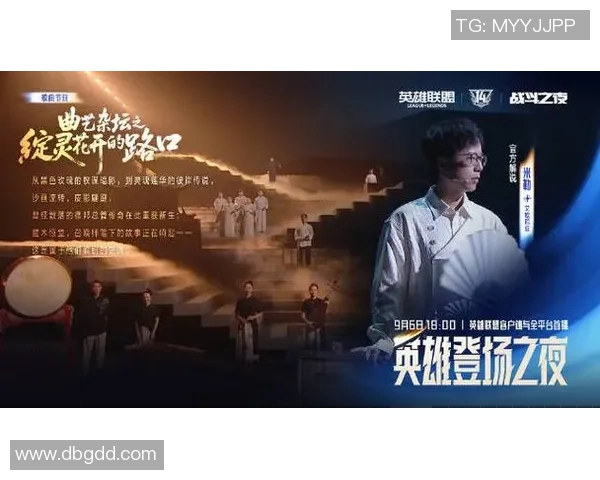 荣耀与梦想交织的战场英雄联盟传奇永不熄灭的精神