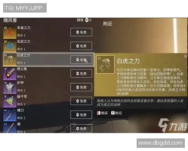 在永劫无间中探寻极限操作的天际高度与技巧分析