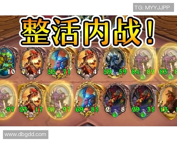 炉石传说世界锦标赛酒馆战棋决赛精彩回顾与战术分析 炉石传说世界锦标赛酒馆战棋决赛精彩回顾与战术分析