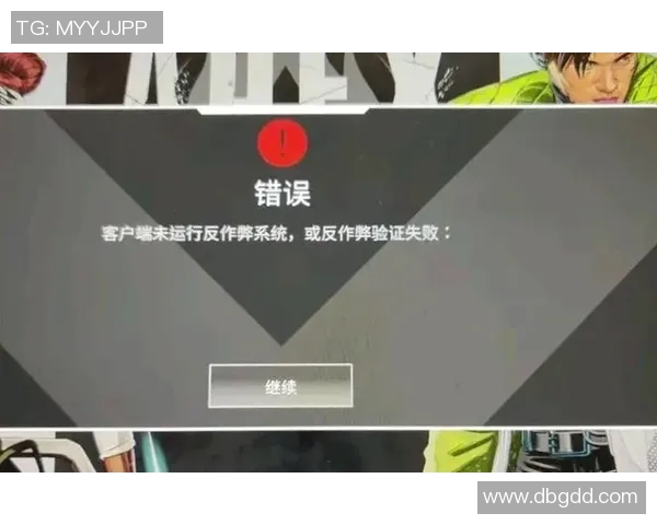 外挂问题日益严重官方加强反作弊措施保障Apex英雄游戏公平性