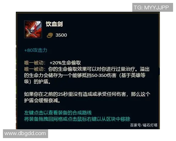 总决赛技术统计全面解析：伤害承伤与视野表现的深度剖析英雄联盟